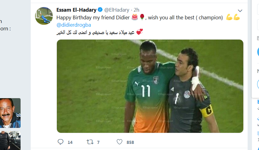 الحضرى