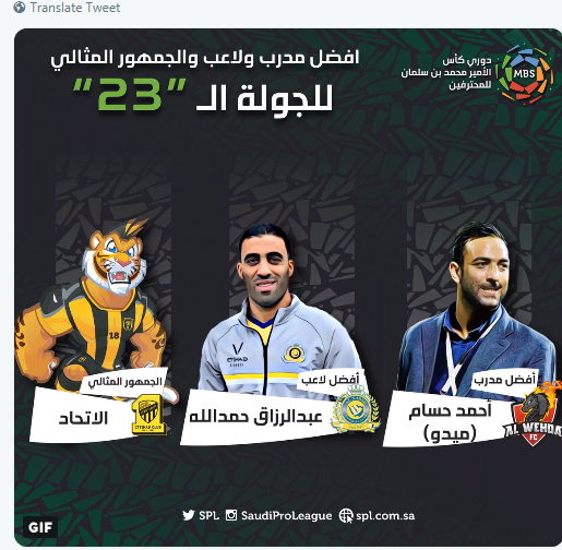 ميدو