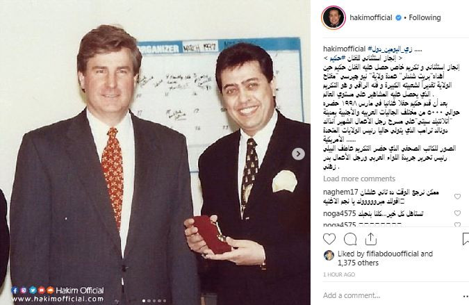 حكيم