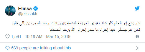 تغريدة
