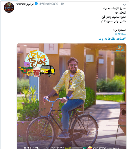 صباحك ومطرحك