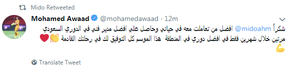 عواد
