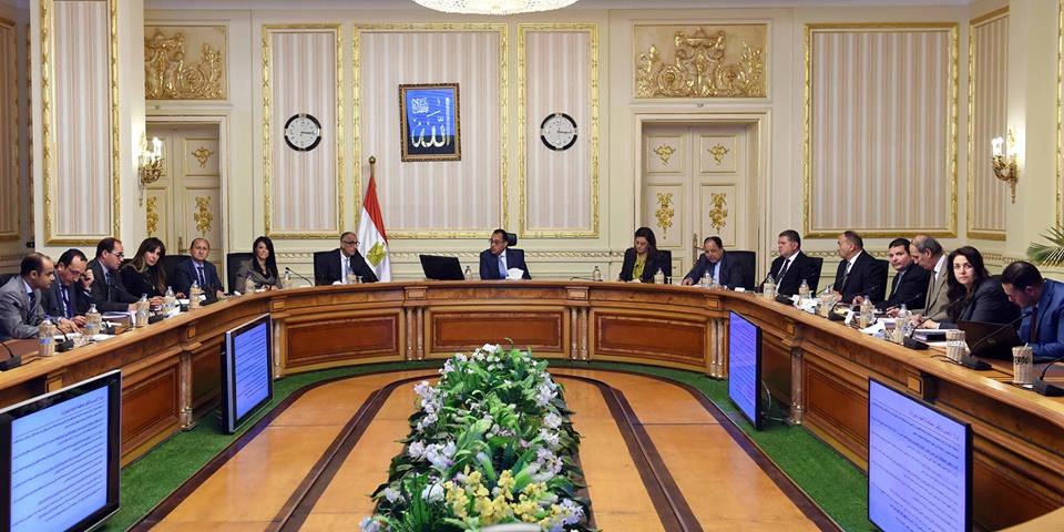 اجتماع اللجنة الوزارية الاقتصادية