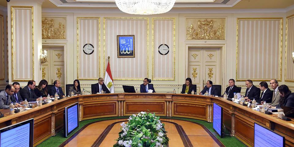 اجتماع اللجنة الوزارية الاقتصادية