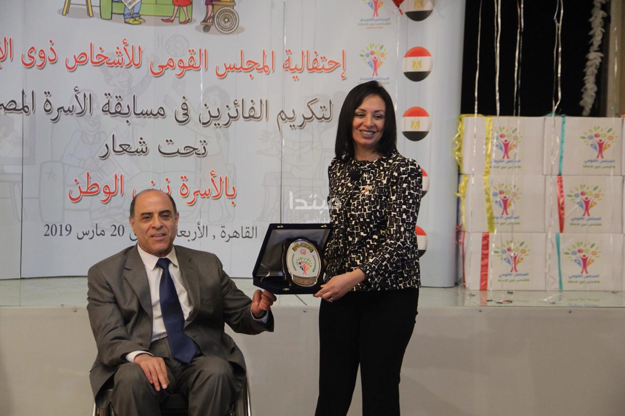 تكريم الفائزين فى مسابقة الأسرة المصرية