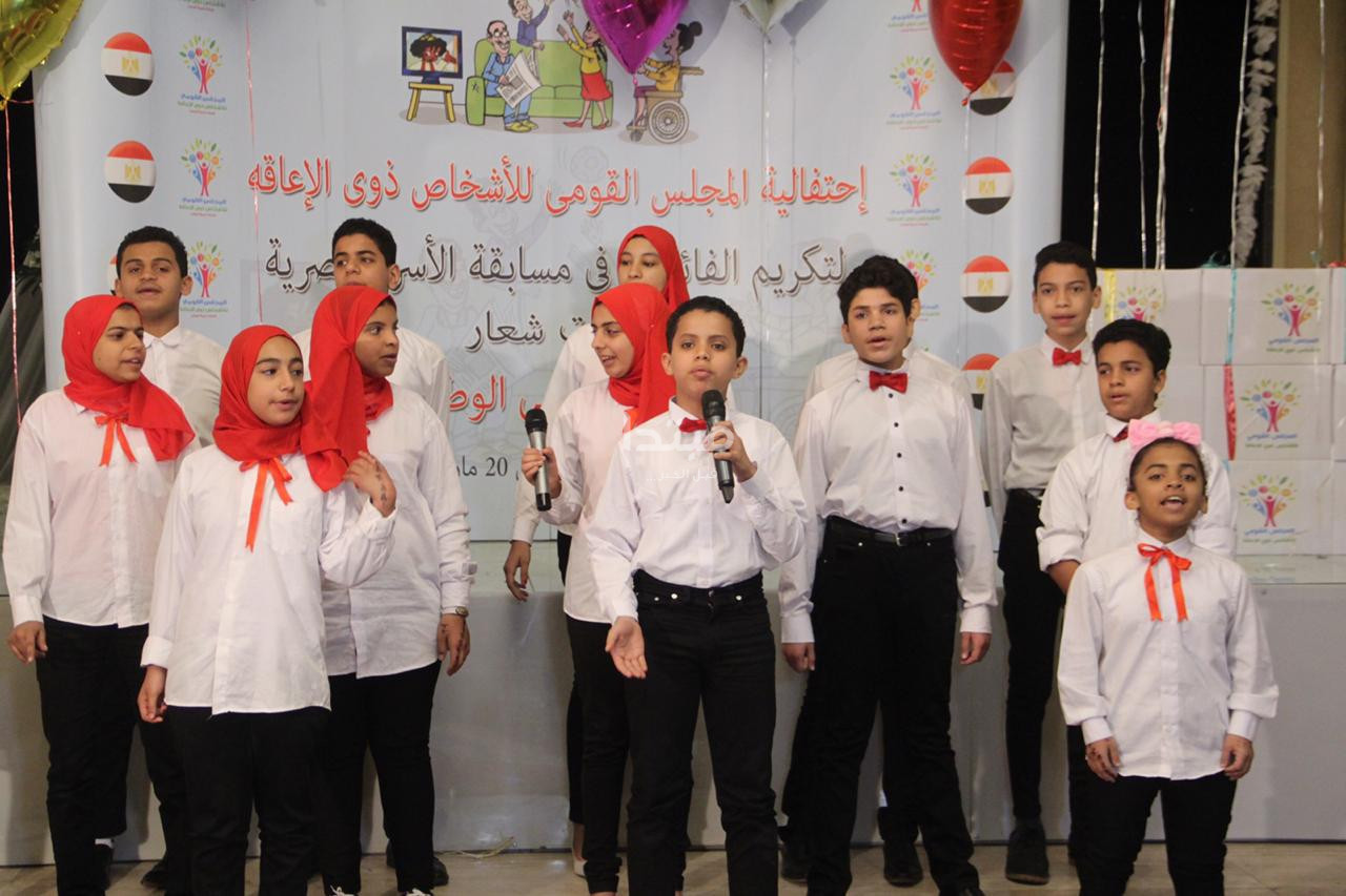 تكريم الفائزين فى مسابقة الأسرة المصرية