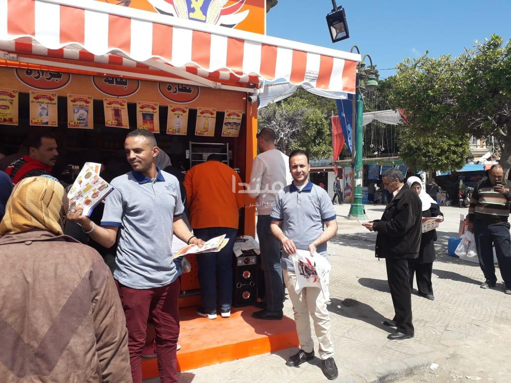 منافذ أمان فى الإسكندرية