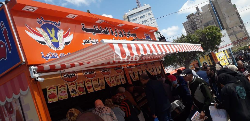 منافذ أمان فى الإسكندرية