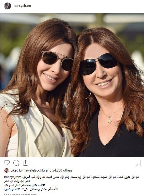 كيف احتفل نجوم الفن بعيد الأم