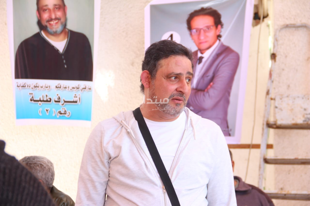 انتخابات نقابة المهن التمثيلية