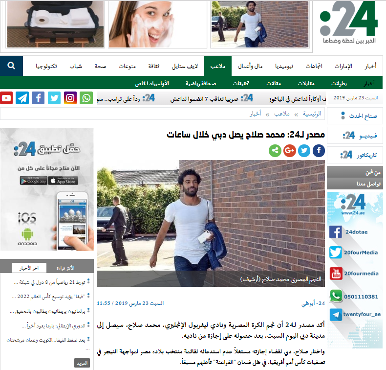 صلاح