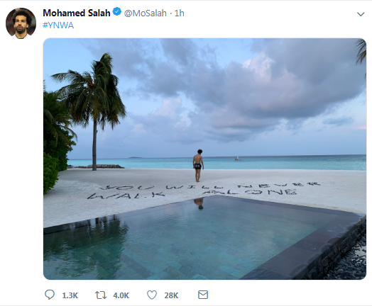 صلاح