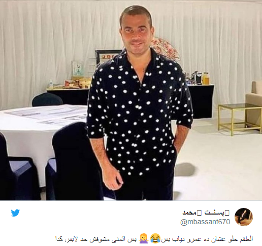 عمرو دياب