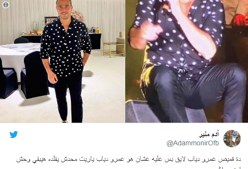 عمرو دياب