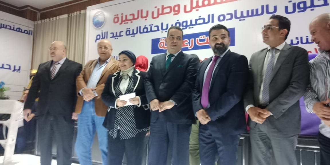 مستقبل وطن بالجيزة يكرم أمهات الشهداء