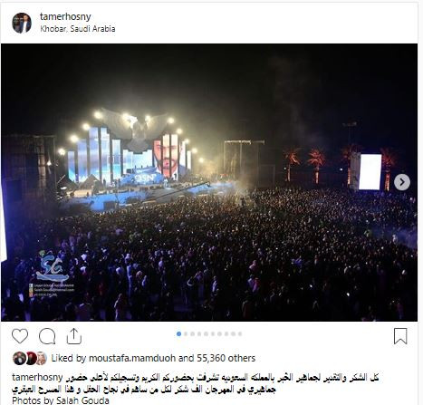 تامر حسنى