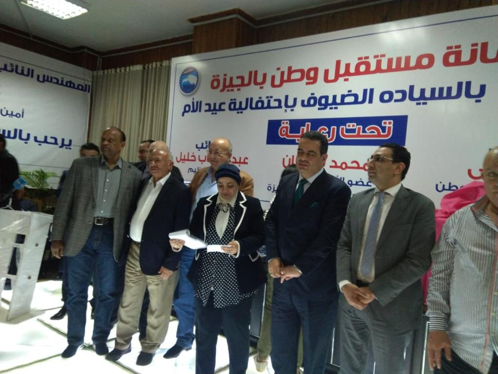 مستقبل وطن يكرم الأمهات المثاليات