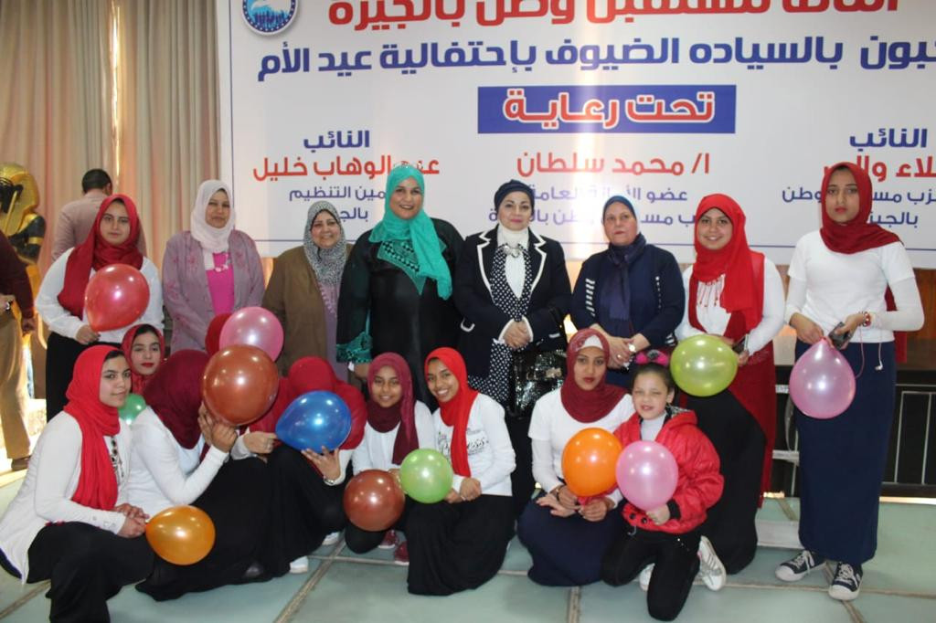 مستقبل وطن يكرم الأمهات المثاليات