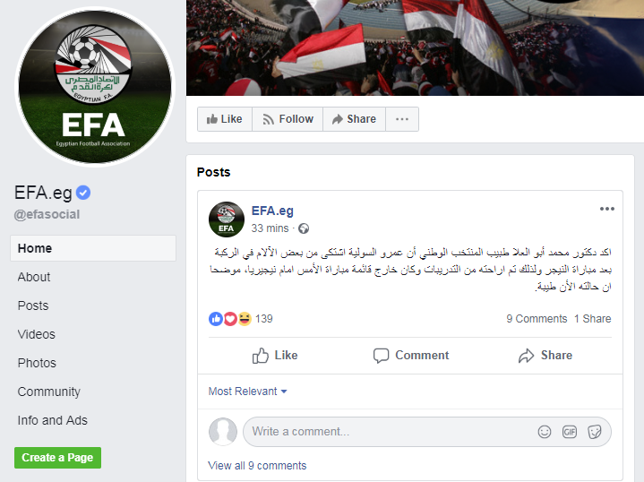 الاتحاد المصرى لكرة القدم
