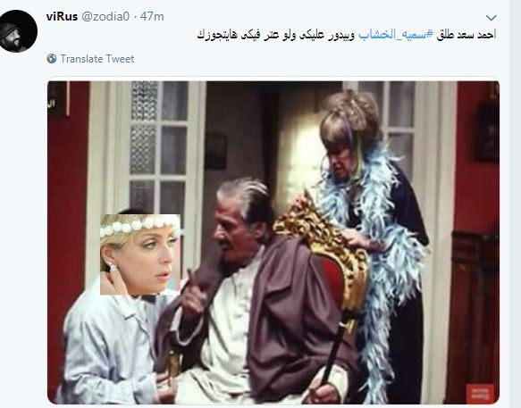 أحمد سعد وسمية الخشاب