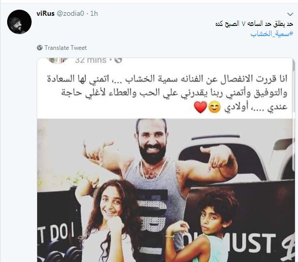 أحمد سعد وسمية الخشاب