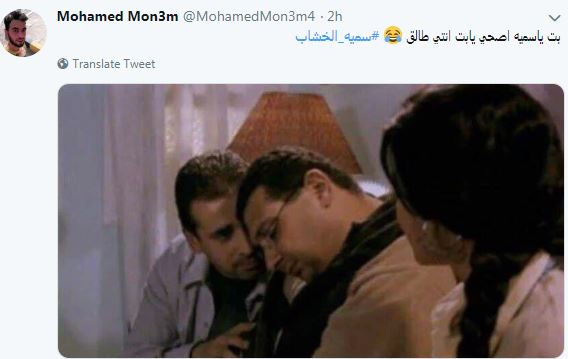 أحمد سعد وسمية الخشاب