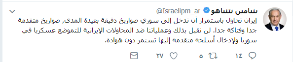 بنيامين نتنياهو