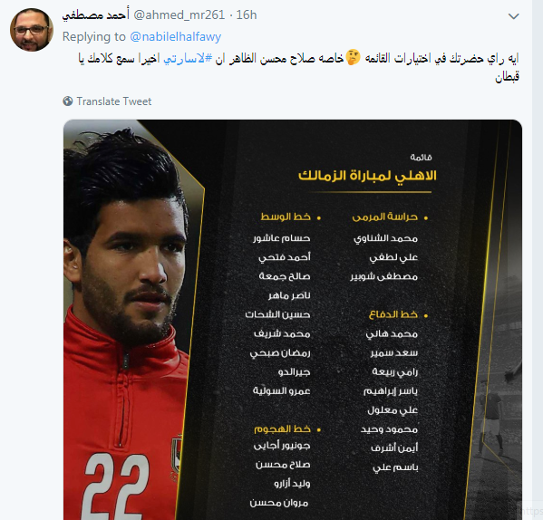تويتر