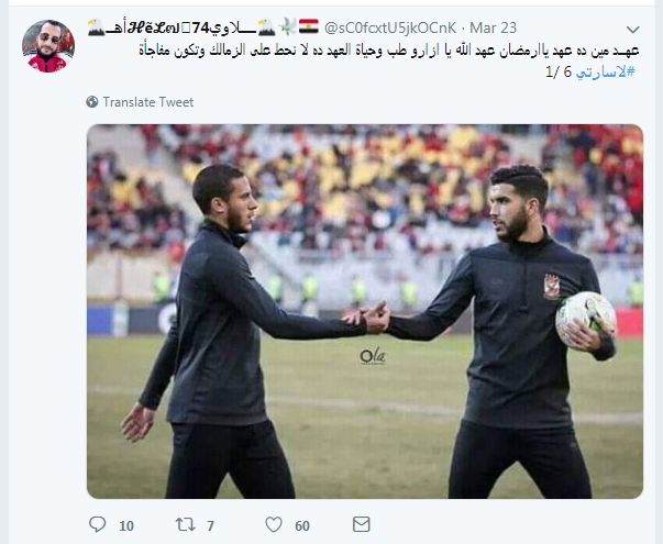 تويتر