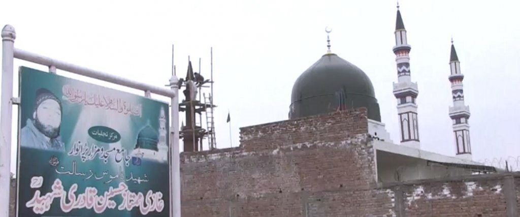 مرقد ممتاز قادرى