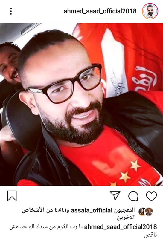 تغريدة