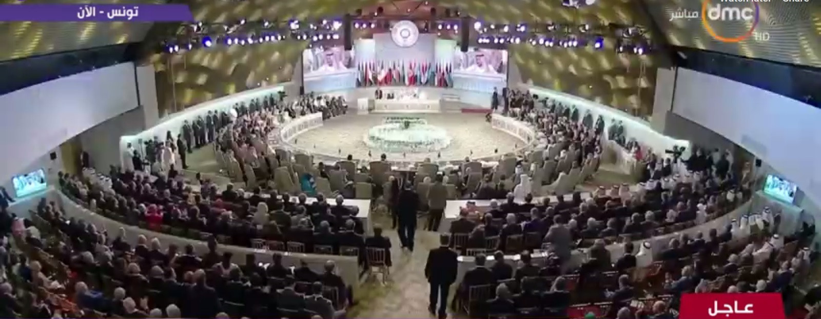 القمة العربية فى تونس