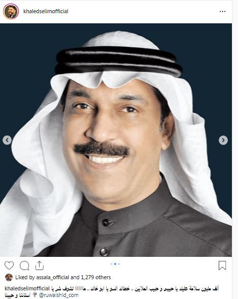 خالد سليم