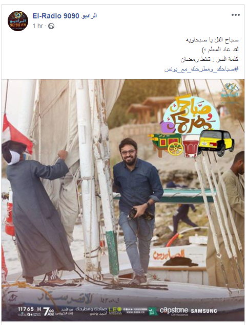 صباحك ومطرحك