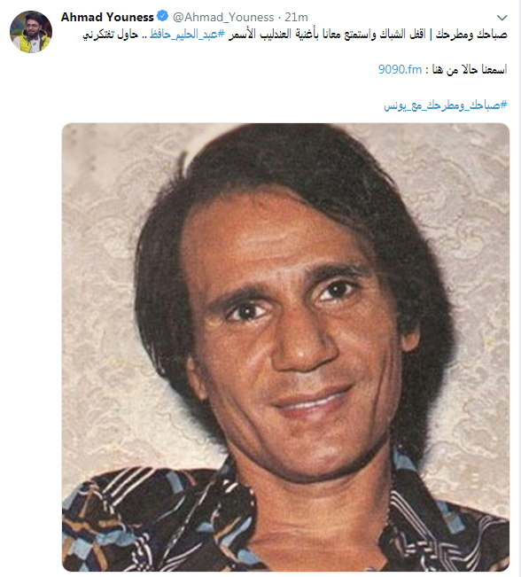 صباحك ومطرحك