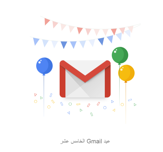 Gmail