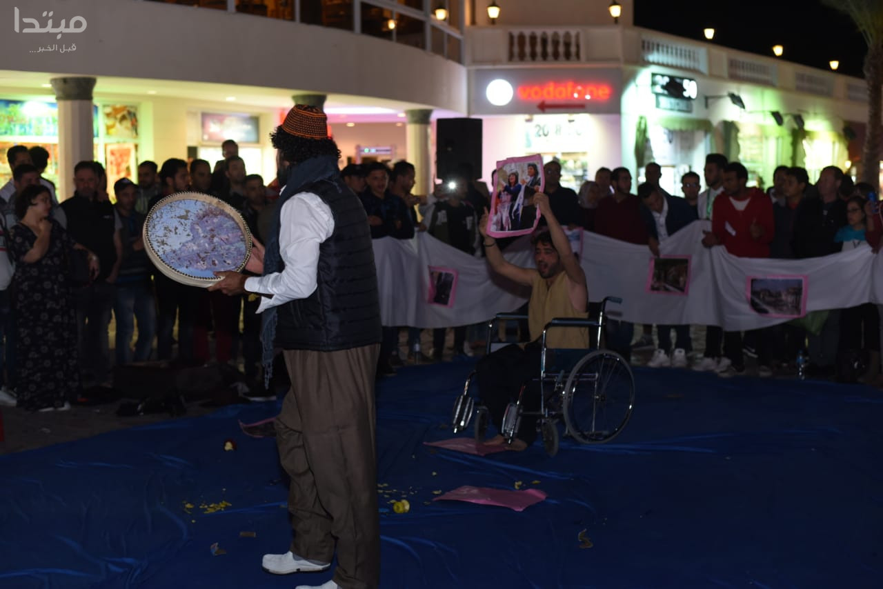 مسرحية مهرجان الشباب