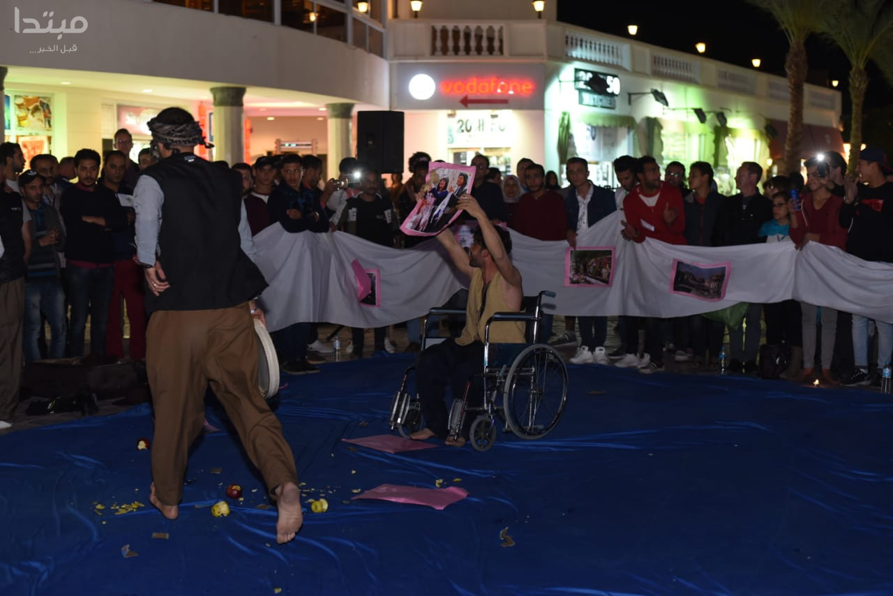 مسرحية مهرجان الشباب