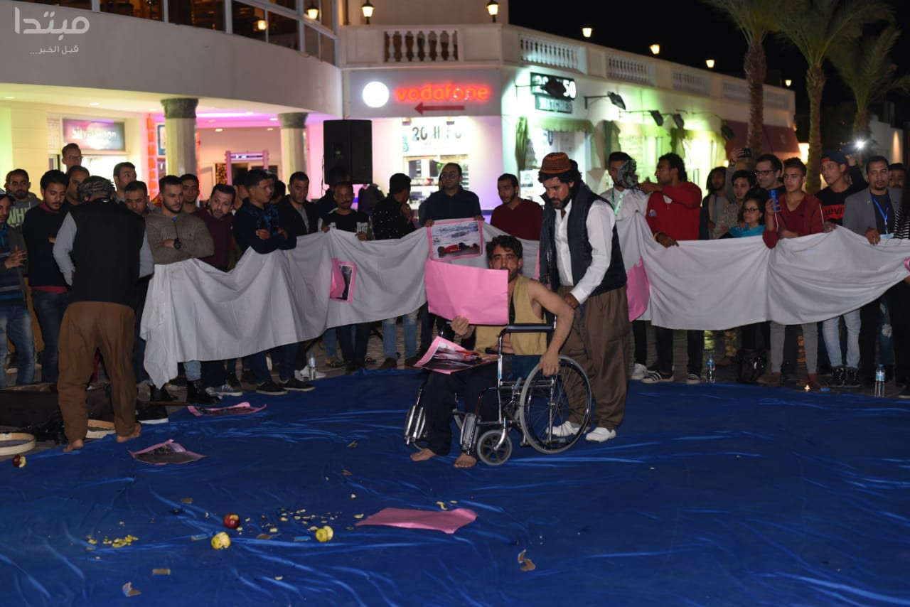 مسرحية مهرجان الشباب