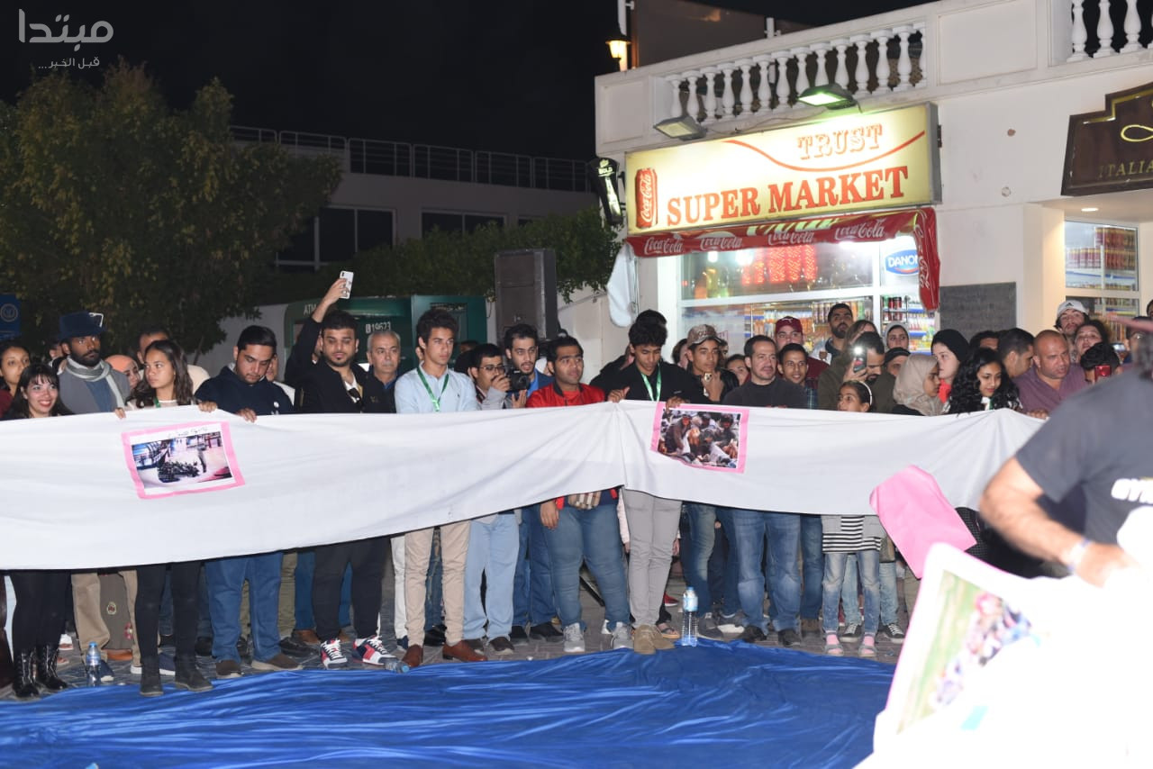 مسرحية مهرجان الشباب