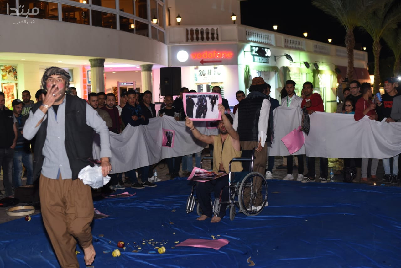 مسرحية مهرجان الشباب