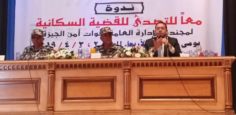 عمرو حسن