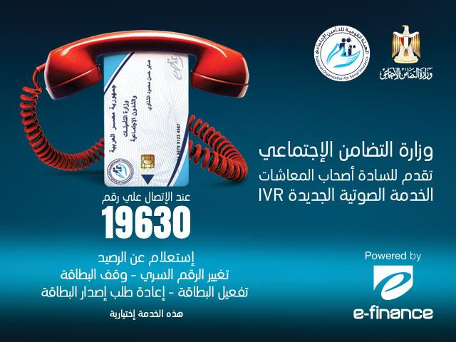 التضامن