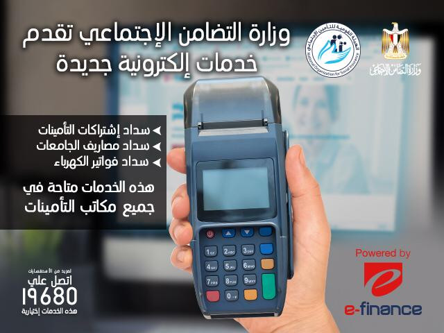 التضامن