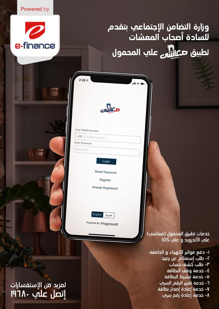 التضامن