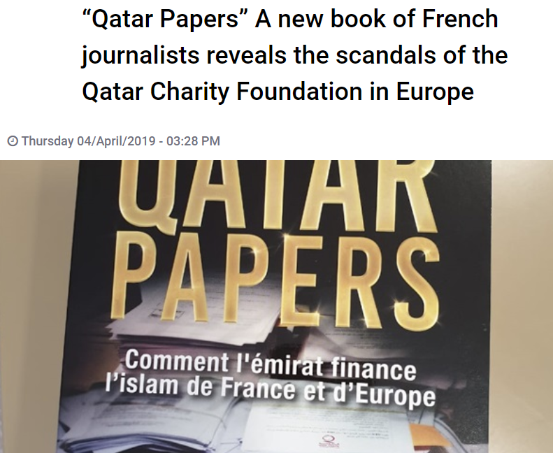 أوراق قطر