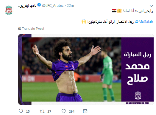 صلاح
