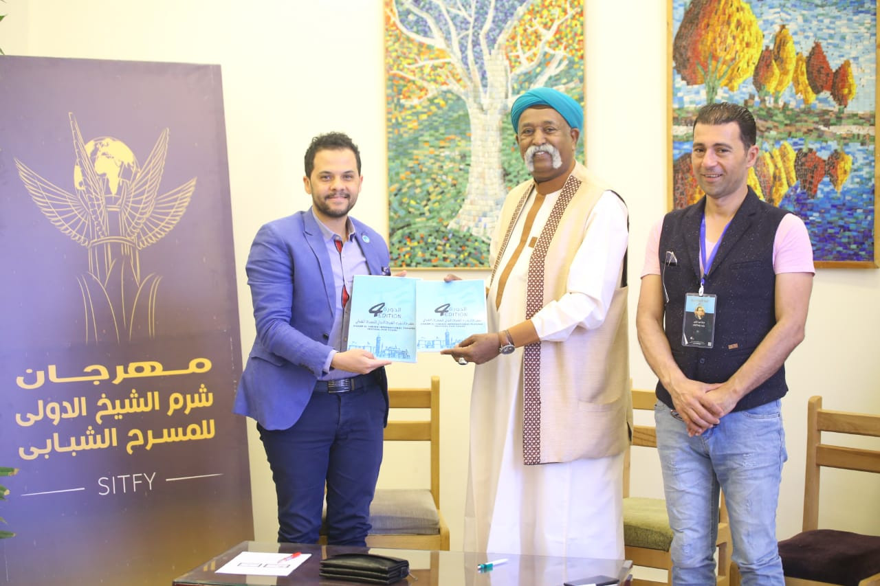 مهرجان شرم الشيخ الدولى للمسرح