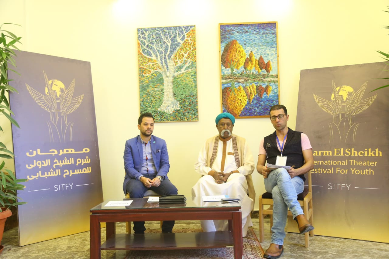 مهرجان شرم الشيخ الدولى للمسرح