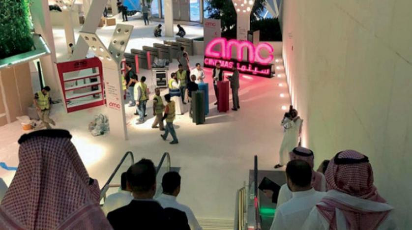 السينما السعودية